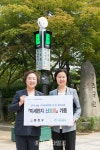 [세계로컬핫뉴스]양천구, 엄마, 신호등이 웃고 있어요!