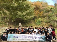 한솔고등학교, 지역 향토탐방 현장체험학습 실시