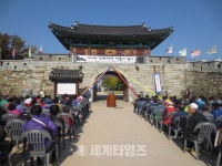[세계로컬핫뉴스] 『제6회 강화산성 성돌이 놀이』 성황리에 개최