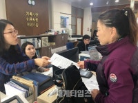 [세계로컬핫뉴스] 대전시 대덕구 덕암동, 주민이 되신 것을 환영해요