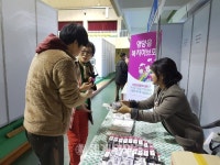 [세계로컬핫뉴스]영양읍행정복지센터, 복지사각지대 발굴 팔 걷어
