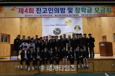 진천고등학교 총동문회 후배 사랑 장학금 전달