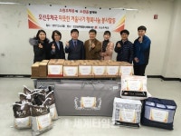 [세계로컬핫뉴스] 오산남부종합사회복지관·오산우체국과 함께하는 우체국 행복나눔 주간 “행복나눔 소원우체통”사업 실시