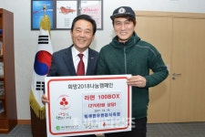 [세계로컬핫뉴스]옥포면 힘센한우한돈식육점, 사랑의 라면 기탁