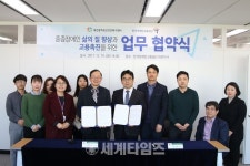 [세계로컬핫뉴스] 「대전광역정신건강복지센터와 한국장애인고용공단 대전지사, 정신장애인 직업재활을 위한 업무협약 체결」
