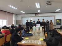 오정중학교 총동창회, 모교에 도서 186권 기증