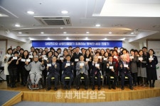 [세계로컬핫뉴스]청양군노인종합복지관, 삼성 ‘나눔과 꿈’ 공모사업 선정