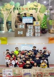 [세계로컬핫뉴스] 남양주시 태권도 꿈나무들 (용인대 소나무향기 태권도장, 청학키즈태권도), 별내희망케어센터에 사랑의 라면 전달