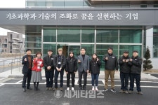 세종시교육청, 「현장실습 참여업체 현장 방문 점검」 실시