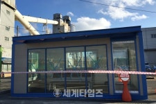 [세계로컬핫뉴스] 동구, 만석부두 바다쉼터 개장