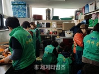 [세계로컬핫뉴스] 계산2동 새마을부녀회, 사랑의 반찬나눔 사업 실시