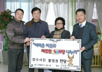 [세계로컬핫뉴스] 석남1동 동남아파트경로당 장수사진 촬영 후원