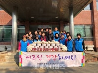 [세계로컬핫뉴스]광덕면 행복키움지원단, 어르신 건강하세요~