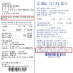 [세계로컬핫뉴스] 생활밀착형 소방홍보 추진