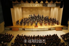 [세계로컬핫뉴스] 의왕시 오케스트라 정기연주회‘2018 신년음악회’성료