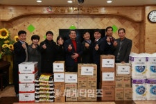 아산시의회, 설 명절 앞두고 사랑의 온정 전해