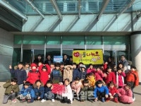 [세계로컬핫뉴스] 금왕어린이집, 이웃돕기 성금 기탁