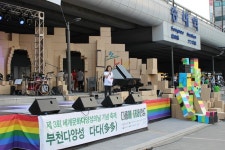 [세계로컬핫뉴스] 부천문화재단, ‘무지개다리’ 7년 연속 선정