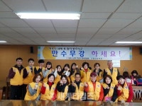 소담고등학교, 축제 수익금 세종시 금비적십자봉사후원회에 기부