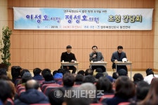 [세계로컬핫뉴스] 이성호 양주시장, 정성호 국회의원 초청 주민 간담회 성황