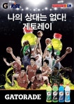[세계경제] 롯데칠성음료, 2017-18시즌 KBL 시상식과 연계한 팬투표 진행하며 스포츠마케팅 나서