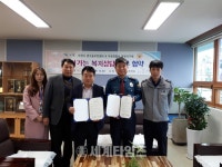 [세계로컬핫뉴스] 관고동 주민센터.이천경찰서 창전지구대 『찾아가는 복지상담』 업무 협약