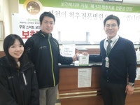 인천 나누리병원, 인천지역 사회공헌활동 참여