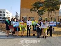 나래초등학교, 녹색학부모회와 함께 등굣길 교통안전 캠페인 실시
