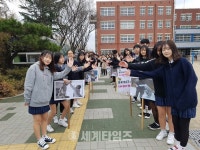 사랑해! 행복해! 힘내!