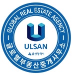 [세계로컬핫뉴스] 울산시, ‘글로벌 부동산 중개사무소’ 지정 운영