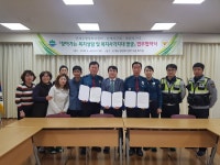 [세계로컬핫뉴스] 단계동행정복지센터·단계지구대·북원지구대 업무협약