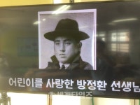 [세계로컬핫뉴스] 어린이날 행사 학교, 지산초등학교 방정환 선생 교육