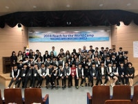 인천교육연수원, 도서지역 중학교 학생들을 위한 세계시민교육 영어캠프 운영