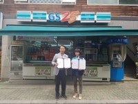 명현중학교, ‘GS25 이화중앙점’ 편의점 협약 체결