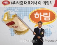 하림, 전문경영인 ′박길연′ 신임 대표이사 취임
