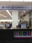 [세계로컬핫뉴스] 세종시청 민원실 내 우선배려창구 운영