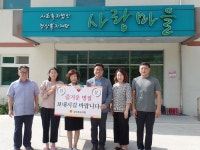 조주홍 의원, 사랑마을 방문하여 따뜻한 위문활동