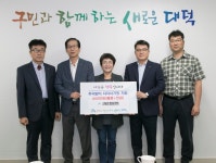 [세계로컬핫뉴스] 산림조합중앙회 대전세종충남지역본부 등 4곳, 추석맞이 다자녀가정 돕기 성금 전달