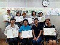 [세계로컬핫뉴스] ‘우리동네 신둔 드로잉 노트’