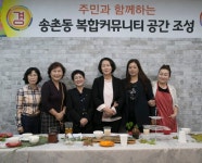 [세계로컬핫뉴스] 대덕구 송촌동, 주민을 위한 복합커뮤니티센터 조성