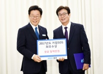 [세계로컬핫뉴스] 파주시, 경기도 기업SOS대상 평가 2년 연속 최우수기관 선정 쾌거