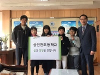 굿네이버스 인천본부-상인천초등학교 인도네시아 지진 피해 복구를 위한 후원금 전달식 진행