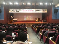 울산애니원고 ‘이미도 번역가와의 만남’ 가져
