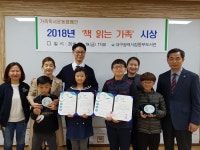 우리가족은 함께 책을 읽어 행복해요!