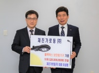 [세계로컬핫뉴스] 나눔으로 지역안전 불 밝혀