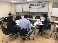 [세계로컬핫뉴스] 민·관이 힘 모아 위기를 행복의 기회로!
