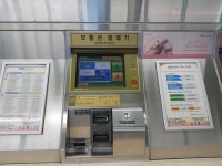 [세계로컬핫뉴스] 대구도시철도, 자동발매기에 청렴 홍보동영상 상영