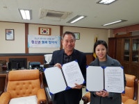 [세계로컬핫뉴스] 안중청소년문화의집 도곡초등학교와 업무협약