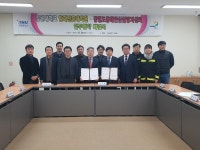 [세계로컬핫뉴스] 동해안산불방지센터·강원대학교 방재전문대학원 산불피해 최소화를 위한 업무협약(MOU)