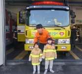 [세계로컬핫뉴스] 남동소방서, 소방차 길 터주기 및 시민 동승체험 실시